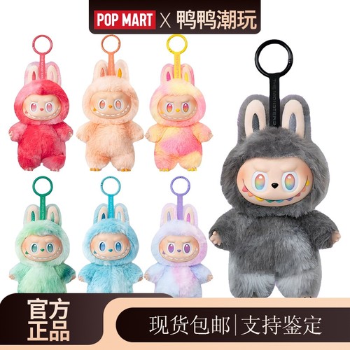 POPMART泡泡玛特Labubu前方高能系列马卡龙拉布布3代搪胶盲盒挂件