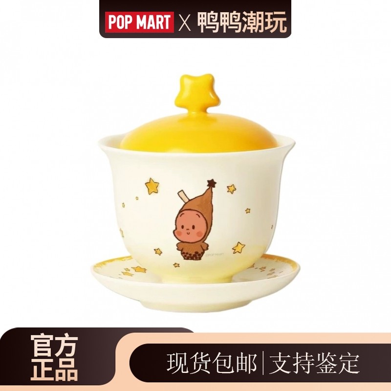 【正品代购】泡泡玛特星星人x喜潮玩盲盒