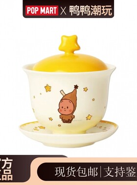 【代购】泡泡玛特星星人x喜茶联名茶碗周边星星人喜茶徽章