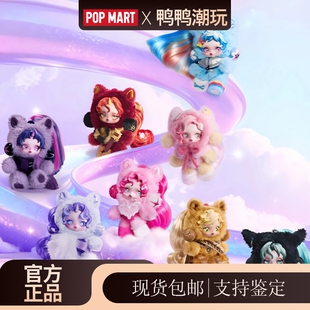 POPMART泡泡玛特θSKULLPANDA × 小马宝莉系列毛绒公仔挂件盲盒