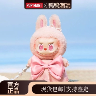 POPMART泡泡玛特MOKOKO晒晒夏日系列搪胶毛绒挂件七夕生日礼物