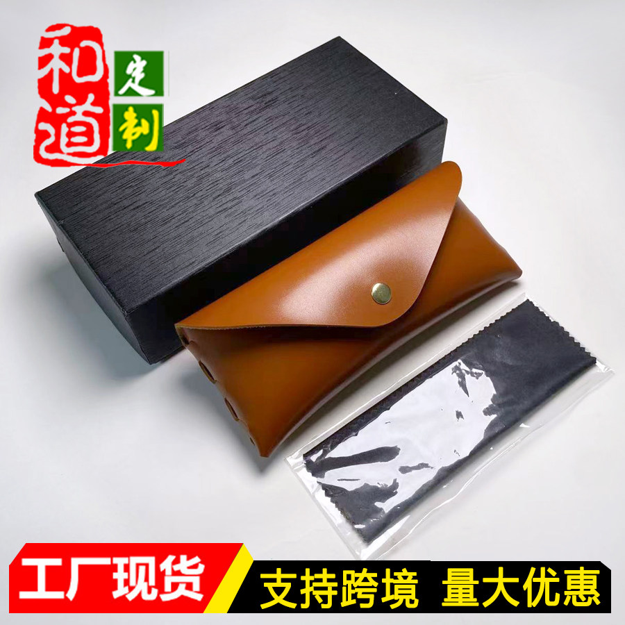 高颜值眼镜盒便携女男生2025新款太阳镜盒墨镜盒防压抗摔眼镜收纳