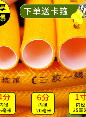 pvc软管三胶一线4分6分蛇皮管防晒1寸16家用20mm25塑料防爆浇水管