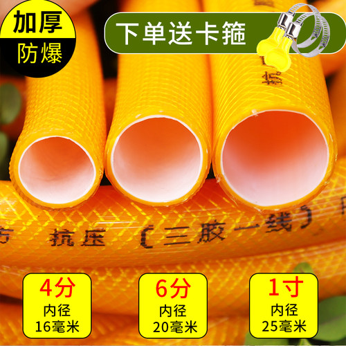 pvc软管三胶一线加厚耐压防晒