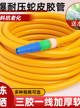 防爆耐用软水管一寸加厚抗压软管防冻防晒4分6分塑料浇水pvc胶管