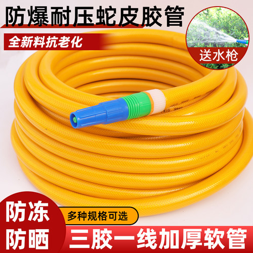 加厚耐压耐磨蛇皮管防冻牛筋软管