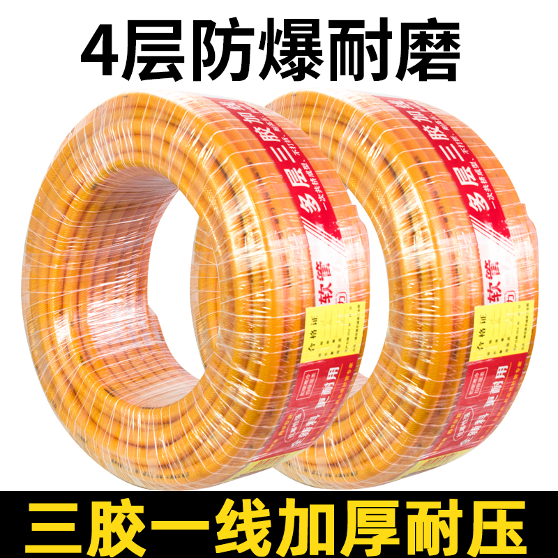 pvc水管家用4分防冻洗车塑料
