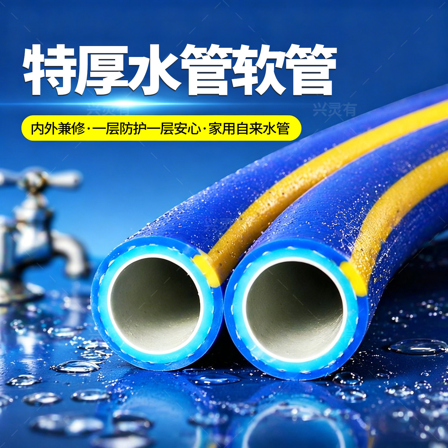 高压防爆软管加厚耐压牛筋软水管1寸浇水浇花6分管子4分pvc耐用管