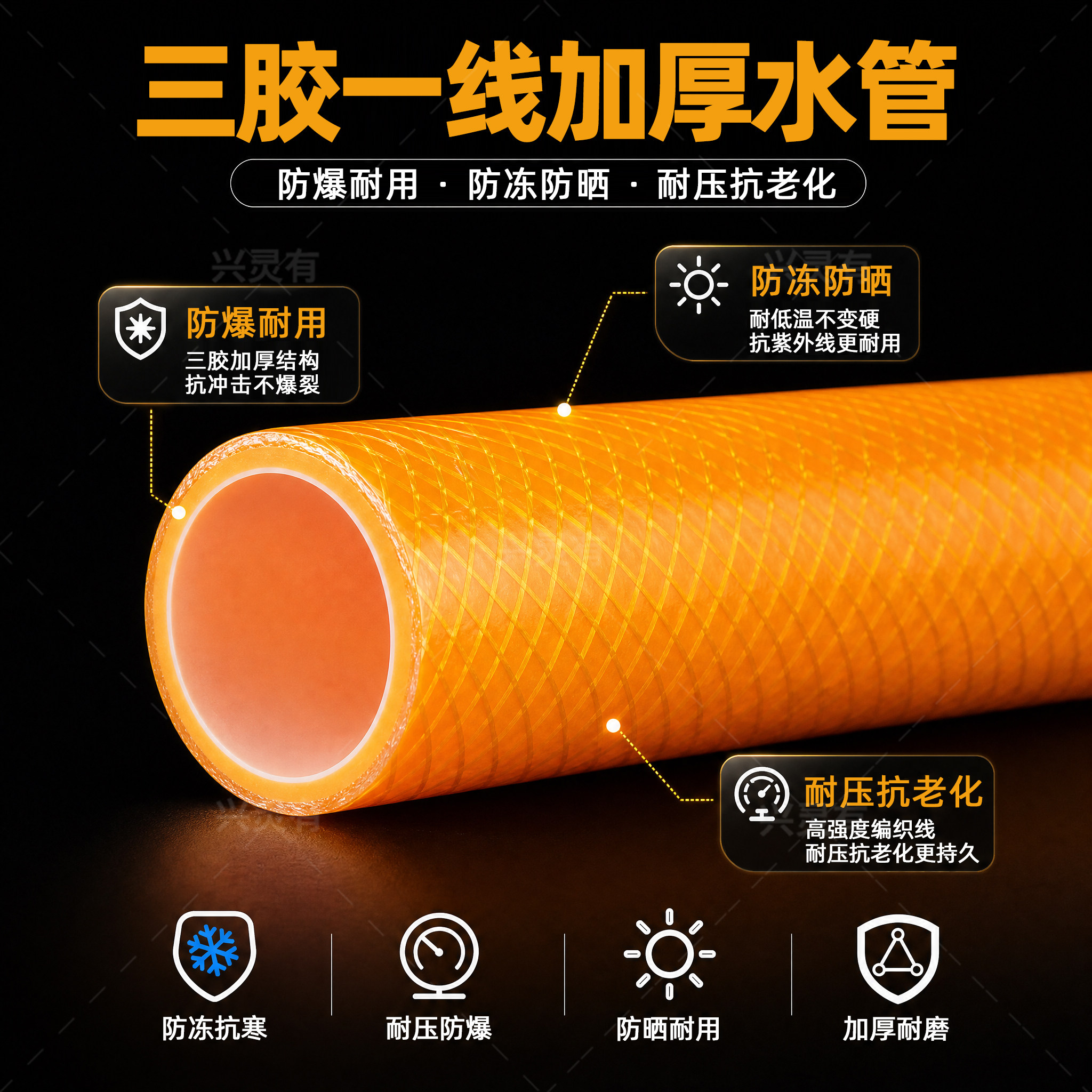 加厚耐用水管软管防冻防爆1寸6分4分自来水塑料浇菜浇地蛇皮管子