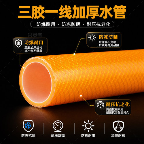 加厚耐用水管软管防冻防爆1寸6分4分自来水塑料浇菜浇地蛇皮管子