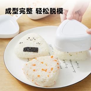 日本饭团模具食品级耐高温儿童便携便当盖打包盒子三角形寿司模具