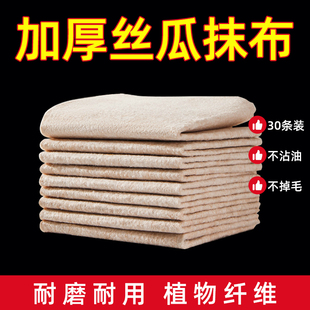 日本加厚丝瓜抹布厨房专用吸水不掉毛家用洗碗布不沾油易清洁新款