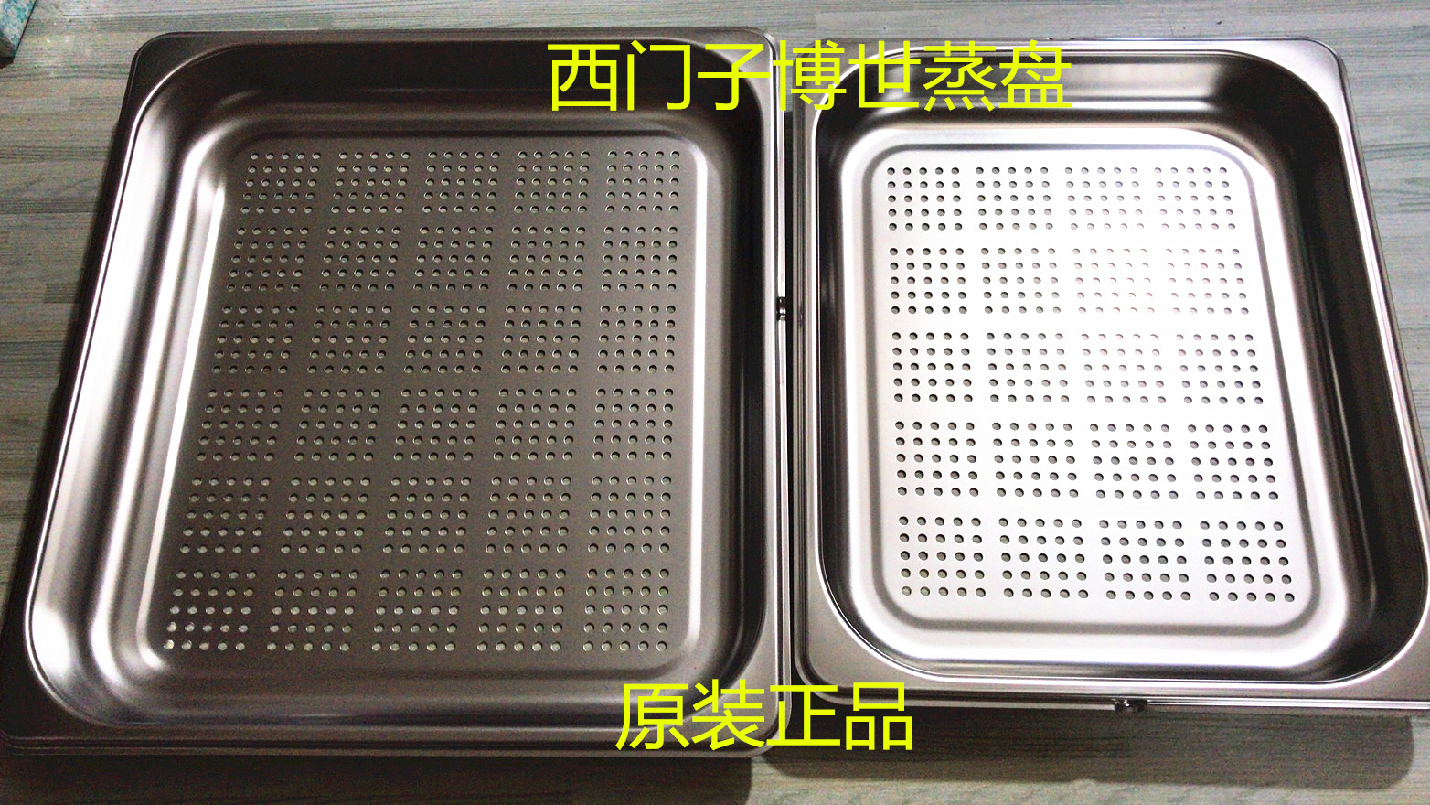 适用博士西门子蒸箱蒸盘专用托盘网盘实心蒸箱水箱水壶密封圈原装