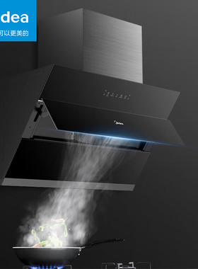 美的油烟机JJD3S家用小户型厨房智能22立方侧吸一级能效智能烟机