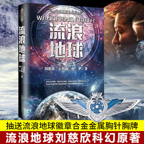 官方正版 品质保证 收货送一年影视会员