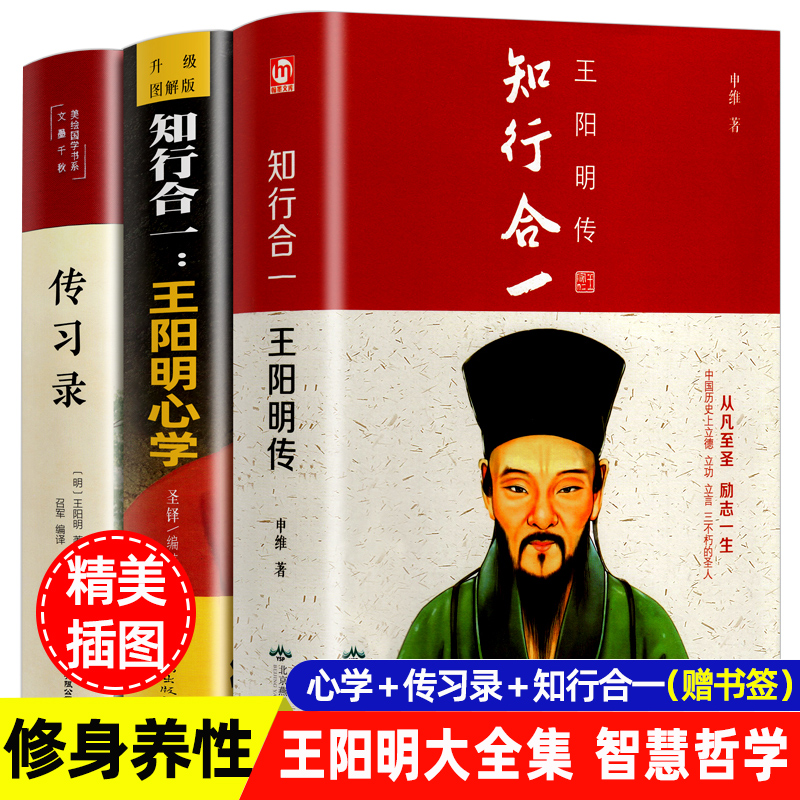 美绘国学经典名著 精装彩图原图 3册共980页