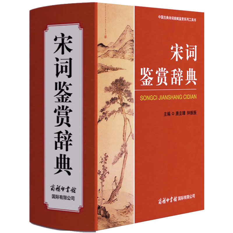 本店书籍保证出版社直供正版 7天无理由退换