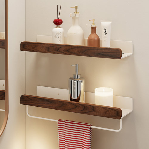 高颜值美拉德胡桃木浴室带杆托盘