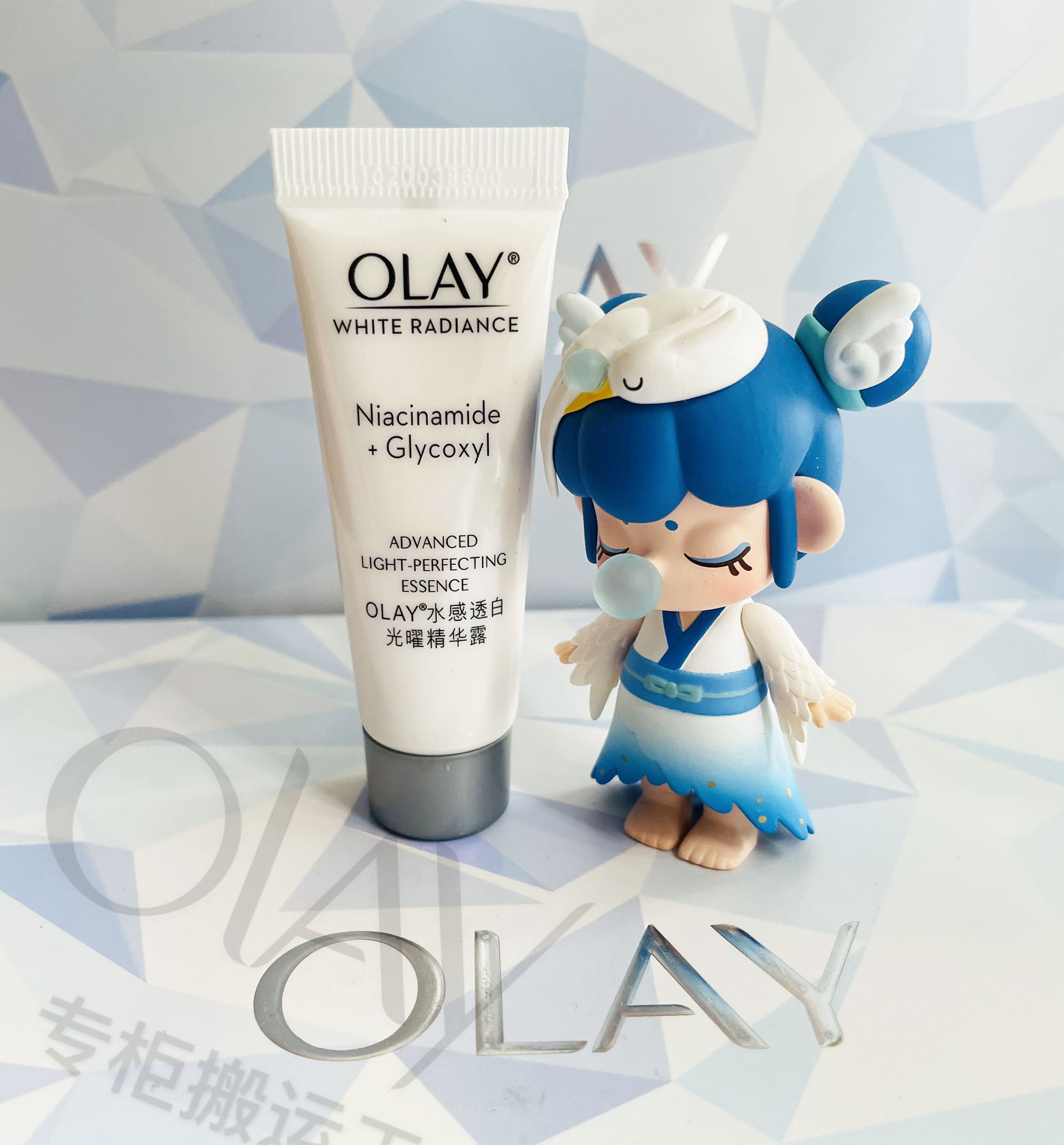 现货专柜olay玉兰油 抗糖小白瓶中样14ml 水感透白光曜精华露美白