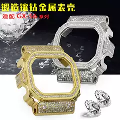 Suitable for Large Square Gx-56 Gxw-56/Gxw-56Bb Metal Diamond-Encrusted Watch Case Giant g Watch Case Accessories
