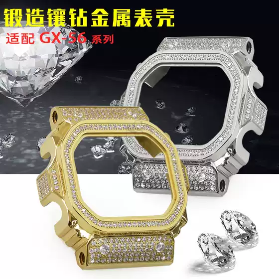 Suitable for Large Square Gx-56 Gxw-56/Gxw-56Bb Metal Diamond-Encrusted Watch Case Giant g Watch Case Accessories