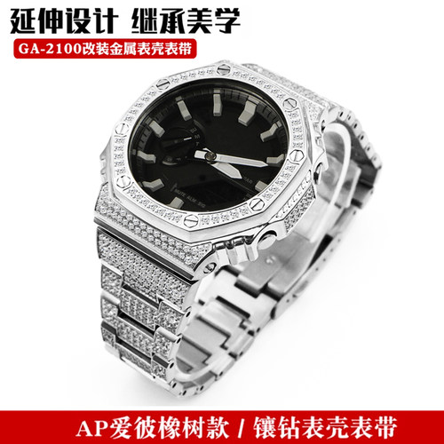 GA2100金属表壳表带镶钻壳钛合金