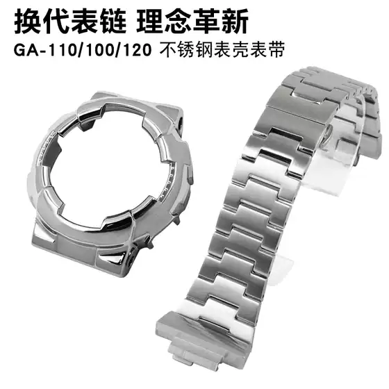 Suitable for Gd120 Casio Watch Metal Case and Strap Ga110/100 Modified Stainless Steel Case and Strap Accessories