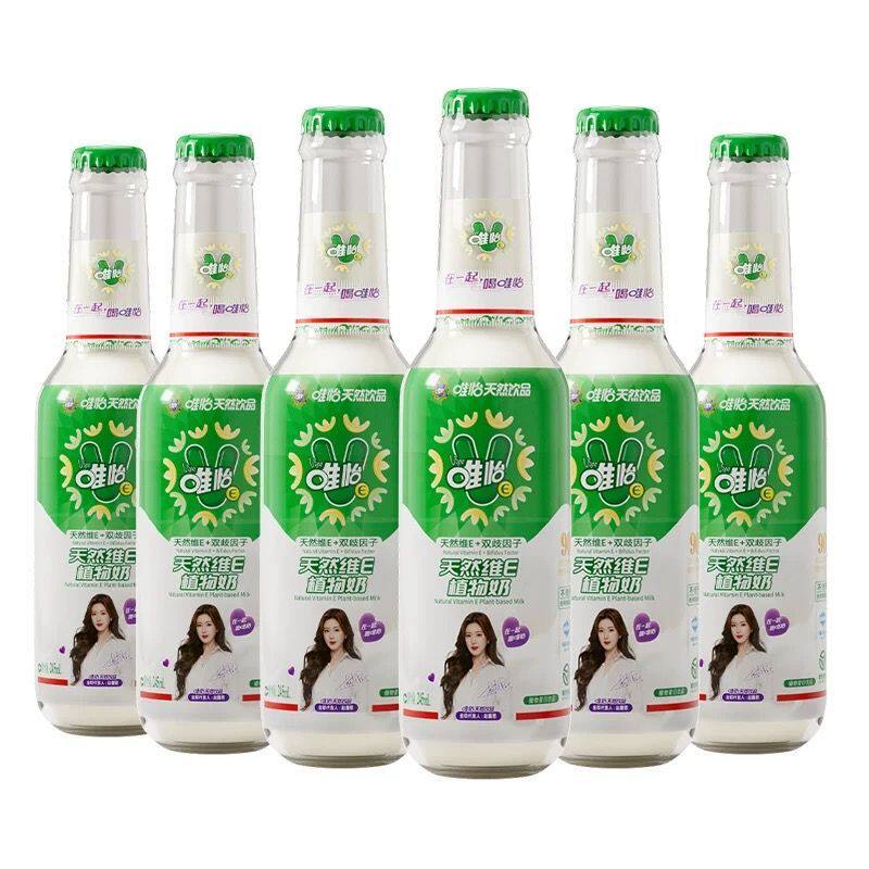 赵露思代言-唯怡90玻璃瓶245mlx100瓶植物蛋白饮料火锅串串店同款
