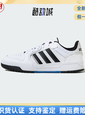 adidas ENTRAP SHOES低帮篮球板鞋男女同款休闲少年感复古百搭白