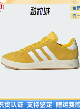 adidas Grand Court Base 00s麂皮男女同款舒适百搭运动低帮板鞋