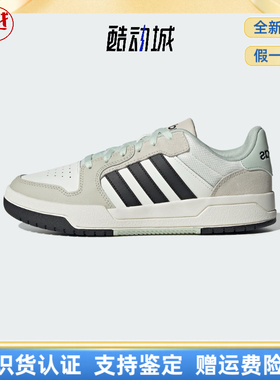 adidas neo ENTRAP休闲少年感低帮篮球板鞋男女同款运动百搭复古