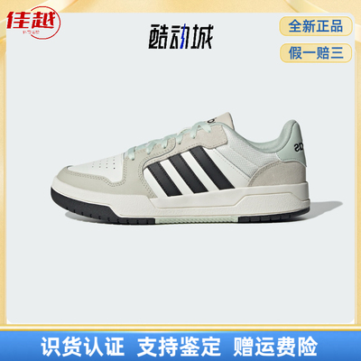 adidas neo ENTRAP休闲少年感低帮篮球板鞋男女同款运动百搭复古