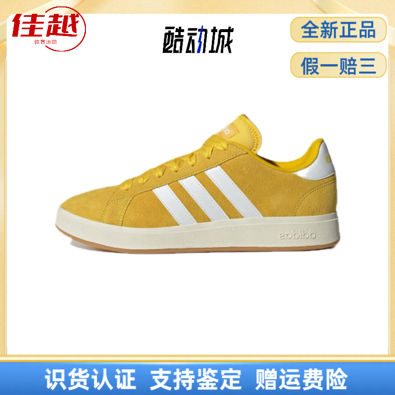 ɫIH6185 37 adidas Grand Court Base 00sƤŮͬʰٴ˶ͰЬ225.99Ԫ