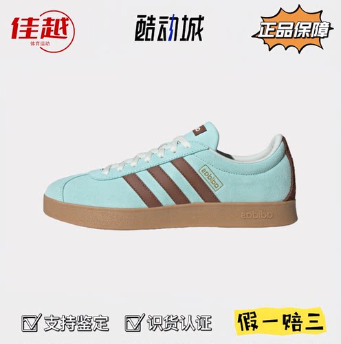 adidas VL COURT Classic男女同款低帮板鞋T头德训鞋百搭红色休闲