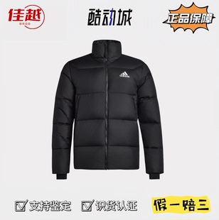 冬季 adidas 羽绒服男女款 DOWN 保暖运动休闲立领外套黑色 BAFFLE