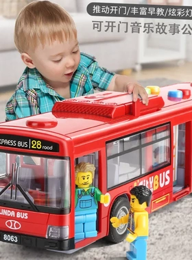 大号开门红色公交车宝宝车双层巴士儿童玩具车交通工具男孩玩具车