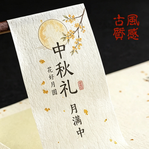 不干胶定制烫金烫银logo标签定制