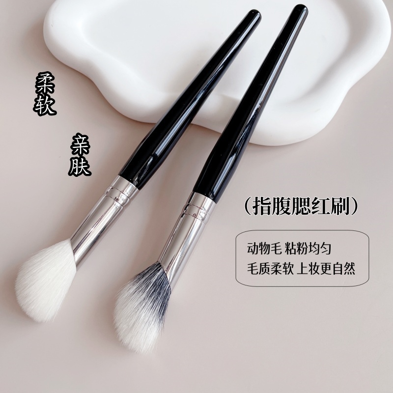 沧州专业指腹点彩刷腮红刷动物毛羊毛晒红刷子斜头大号真毛化妆刷