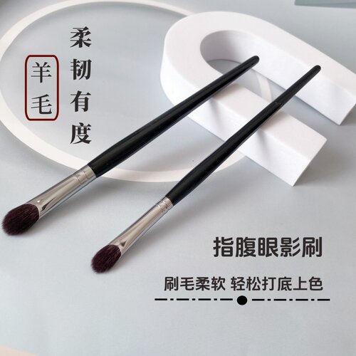 沧州指腹眼影刷眼部铺色晕染细节提亮大号羊毛动物毛专业化妆刷子