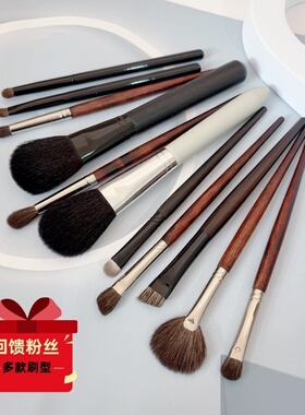 巨推荐！！！沧州羊毛动物毛粉丝福利集合链接眼影刷腮红刷散粉刷