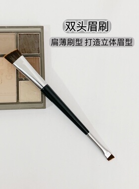 沧州便携双头眉刷超薄斜角眼线勾勒眉形宽版眉刷专业化妆刷初学者