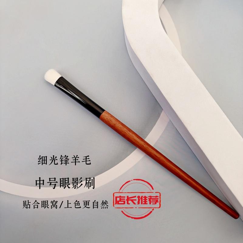 沧州羊毛中号眼影刷铺色打底眼部细节晕染动物毛鼻影修容刷化妆刷