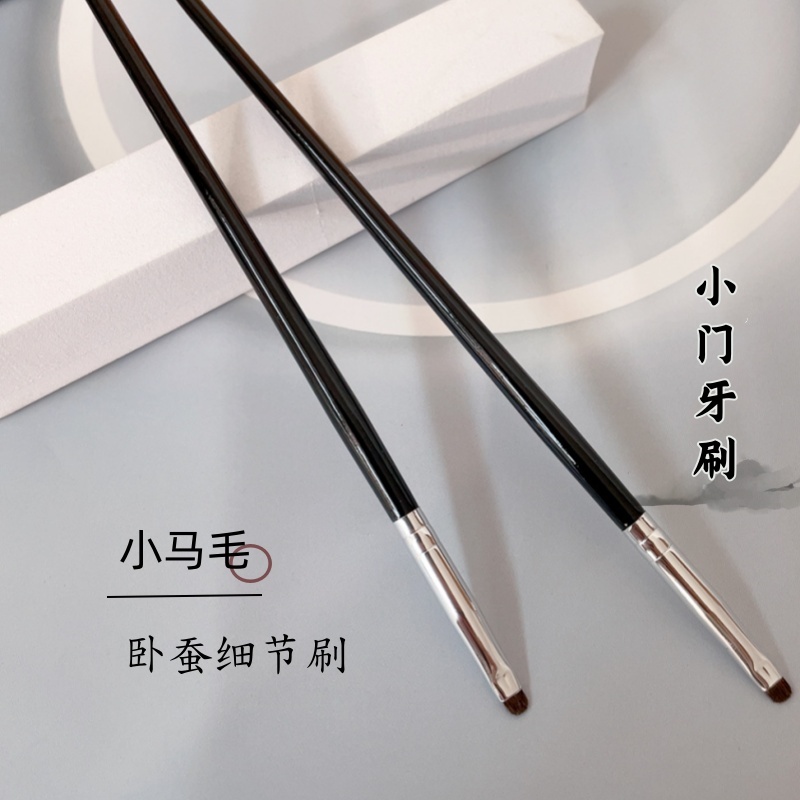 沧州小马毛精细节眼影刷门牙刷头下至卧蚕晕染眼线提亮眼睑化妆刷