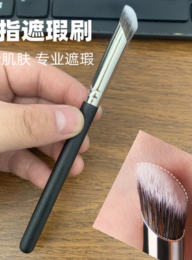 沧州化妆刷指腹遮瑕刷
