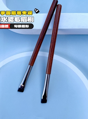 沧州水貂毛眉刷斜角扁头画眉扫眉