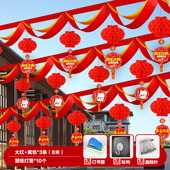 开业周年店庆波浪旗彩带布置挂饰拉花商场店铺活动拉旗灯笼装 饰品