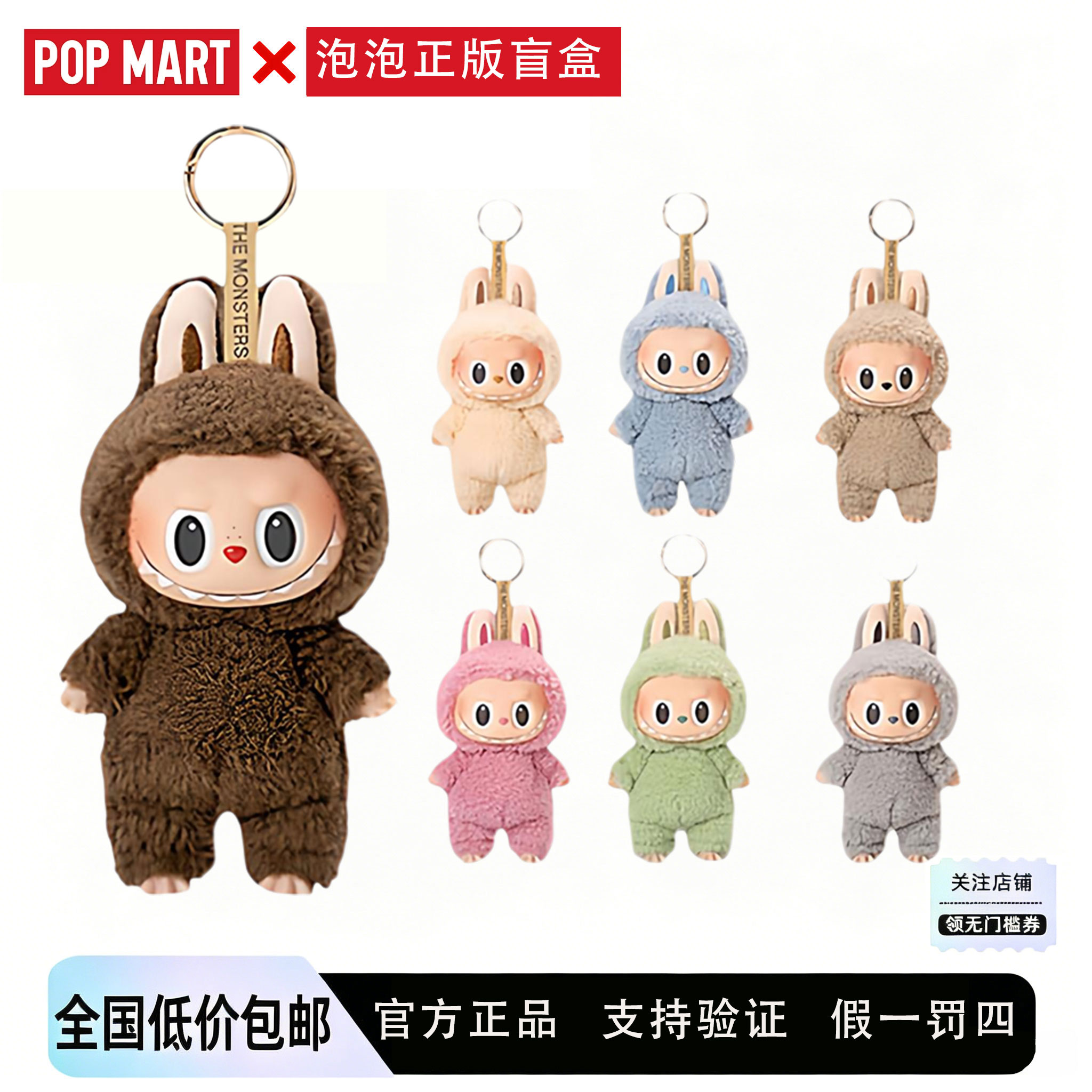 官方正品泡泡玛特LABUBU心动马卡龙1.0搪胶毛绒挂件一代盲盒隐藏