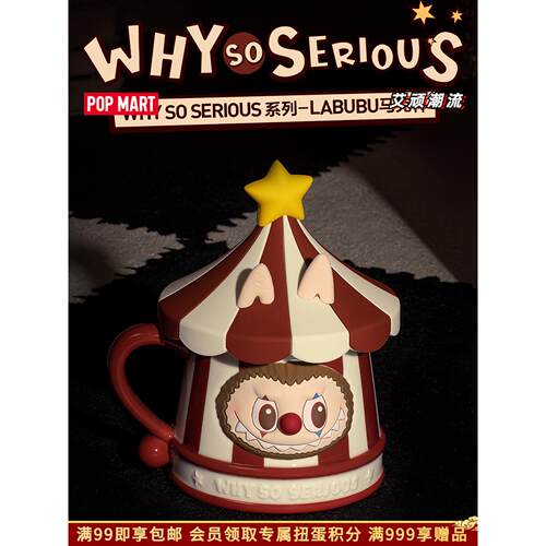 WHY SO SERIOUS系列拉布布LABUBU万圣节马克杯潮玩
