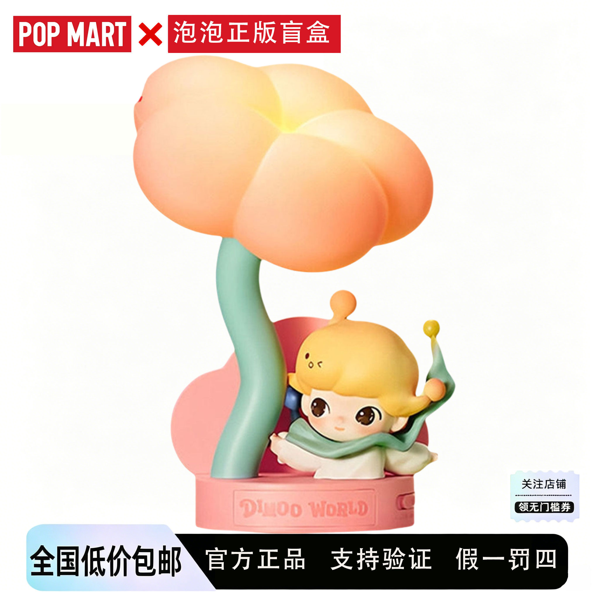 瞬间的奇遇系列感应小夜灯图片