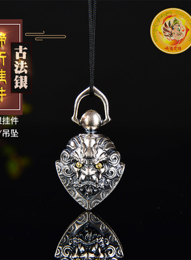 925银925银地藏王谛听挂件吊坠
